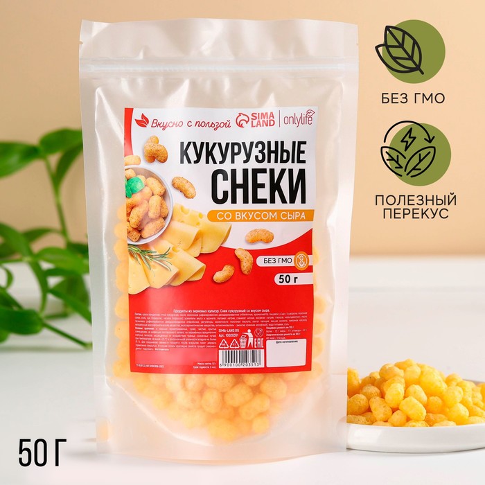 Снеки кукурузные со вкусом сыра, 50 г.