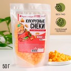 УЦЕНКА Снеки кукурузные со вкусом краба, 50 г. - Фото 1