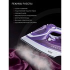 Утюг Winner WR-515SI, 2600 Вт, керамическая подошва, 380 мл - фото 51537733 Утюг Winner WR-515SI, 2600 Вт, керамическая подошва, 380 мл - фото 51537733