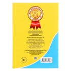 Прописи «Соединение букв» - фото 24267265