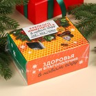 Подарочный набор «С новым годом: Крепкого иммунитета»: алтайский мёд с пыльцой 240 г., ягодно-травяной чай 50 г., ложка для мёда - Фото 5