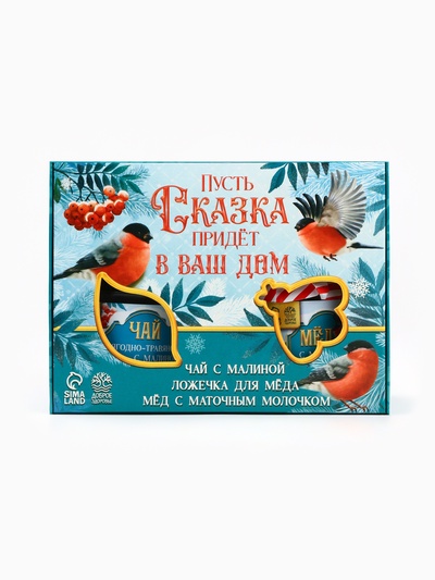 Подарочный набор новогодний «Сказка», мёд с маточным молочком 250 г, чай 50 г, ложка