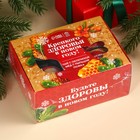 Подарочный набор «С новым годом: Крепкого здоровья»: алтайский мёд с пыльцой 240 г., ягодно-травяной чай с облепихой 50 г., ложка для мёда - Фото 5