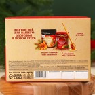 Подарочный набор «С новым годом: Крепкого здоровья»: алтайский мёд с пыльцой 240 г., ягодно-травяной чай с облепихой 50 г., ложка для мёда - Фото 6