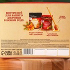 Подарочный набор «С новым годом: Крепкого здоровья»: алтайский мёд с пыльцой 240 г., ягодно-травяной чай с облепихой 50 г., ложка для мёда - Фото 7