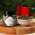 Подарочный набор «Новый год: Тепла в новом году»: алтайский мёд с мумиё 240 г., ягодно-травяной чай 50 г., ложка для мёда - Фото 3