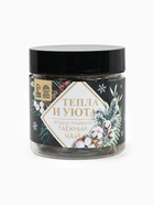 Подарочный набор новогодний «Тепла», мёд с мумие 250 г, чай 50 г, ложка - Фото 5