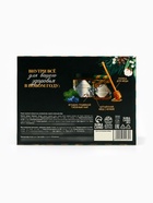 Подарочный набор новогодний «Тепла», мёд с мумие 250 г, чай 50 г, ложка - Фото 10