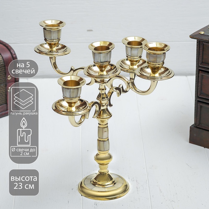 Подсвечник на 5 свечей «Клим», 22.5×22.5×23 см, латунь, с перламутром - Фото 1