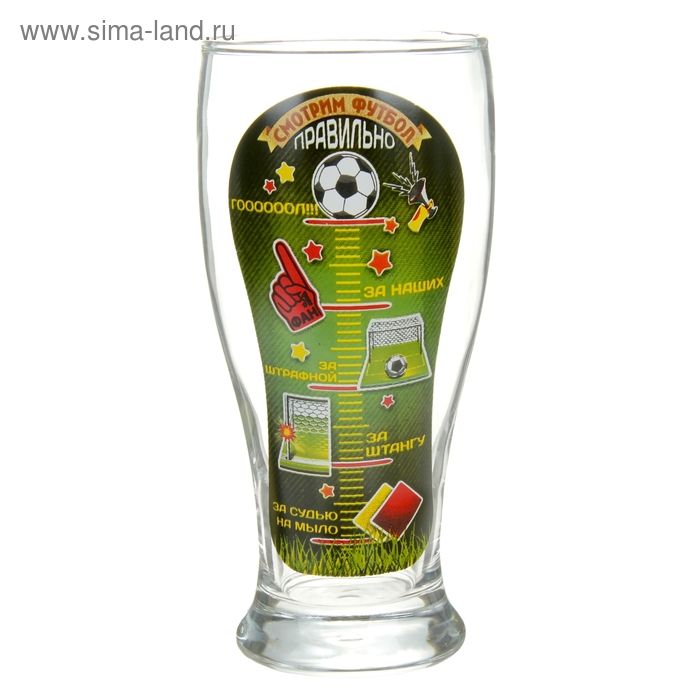 Бокал пивной "Смотрим футбол правильно", 500 мл - Фото 1