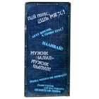 Бокал пивной "Смотрим футбол правильно", 500 мл - Фото 4