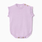 Комбинезон детский вязаный MINAKU, рост 86-92, цвет лавандовый - фото 23255767