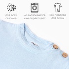 Комбинезон детский вязаный MINAKU, рост 92-98, цвет голубой - фото 26867078