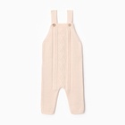 Комбинезон детский вязаный MINAKU, рост 74-80, цвет бежевый - фото 23367291