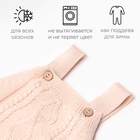 Комбинезон детский вязаный MINAKU, рост 92-98, цвет бежевый - фото 112825770 Комбинезон детский вязаный MINAKU, рост 92-98, цвет бежевый - фото 112825770