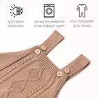 Комбинезон детский вязаный MINAKU, рост 68-74, цвет коричневый 9852878