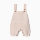 Комбинезон детский вязаный MINAKU, рост 92-98, бежевый - фото 23255819