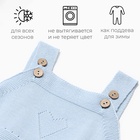 Комбинезон детский вязаный MINAKU, рост 62-68, голубой - фото 26867119