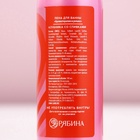 Пена для ванны Bath foam, 100 мл, аромат клубники со сливками, Чистое счастье 9886996 - фото 2508340