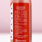 Пена для ванны «Любви», 100 мл, аромат крем-брюле, Чистое счастье - Фото 6