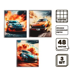 Комплект тетрадей из 3 штук, 48 листов в клетку на гребне Calligrata «Авто», обложка мелованный картон, ВД-лак, блок офсет