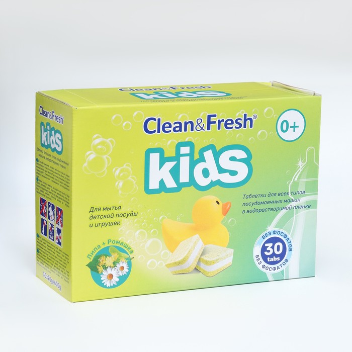 Таблетки для посудомоечных машин «Clean & Fresh» KIDS All in 1, 30 шт