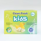 Таблетки для посудомоечных машин «Clean & Fresh» KIDS All in 1, 30 шт - Фото 3