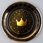 Тарелка бумажная «Золотая корона», в наборе 6 шт. - фото 11452104