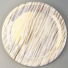 Тарелка бумажная «Полосы», в наборе 6 шт., цвет золото - фото 320491958