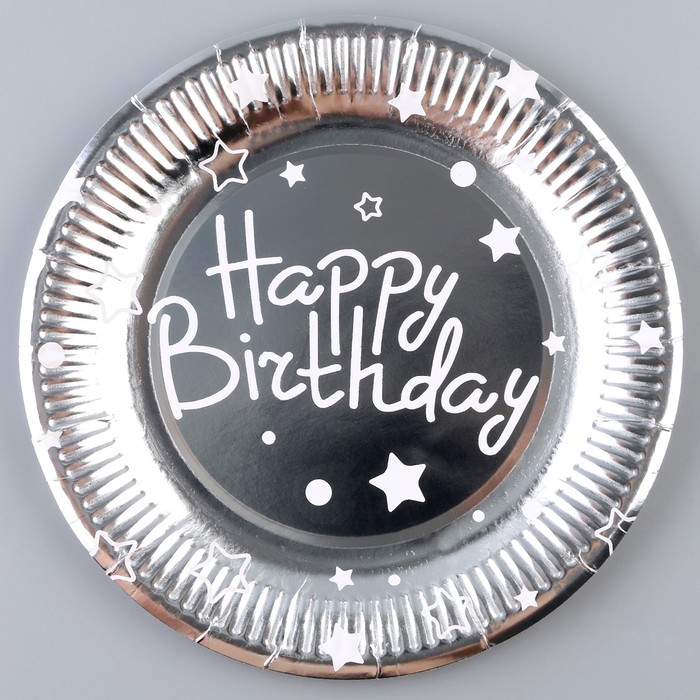 Тарелка бумажная «С днём рождения», звёзды, в наборе 6 шт., 23 см, цвет серебро