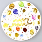 Тарелка бумажная «С днём рождения», шары, 23 см, набор 10 шт. - фото 320491998