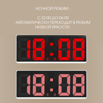 Часы настольные электронные: будильник, термометр, календарь, USB, 15×6.3 см, красные цифры