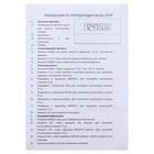 Часы настольные - органайзер для канцелярии: будильник, термометр, календарь, 15.1 х 4.7 см - Фото 5