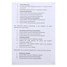 Часы настольные - органайзер для канцелярии: будильник, термометр, календарь, 15.1 х 4.7 см - Фото 6