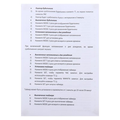 Часы настольные - органайзер для канцелярии: будильник, термометр, календарь, 15.1 х 4.7 см