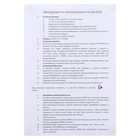 Часы - будильник электронные, настольные, термометр, календарь, гигрометр, 13.3×7.4 см, белые - Фото 4