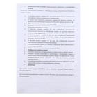 Часы - будильник электронные, настольные, термометр, календарь, гигрометр, 13.3×7.4 см, белые - Фото 5