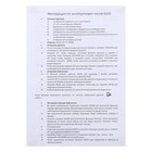 Часы - будильник электронные, настольные, термометр, календарь, гигрометр, 13.3×7.4 см, чёрные - Фото 4