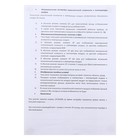 Часы - будильник электронные, настольные, термометр, календарь, гигрометр, 13.3×7.4 см, чёрные - Фото 5