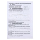 Часы электронные настольные, календарь, будильник, термометр, органайзер, 8×10.8 см, от батареек 2×АА - Фото 5