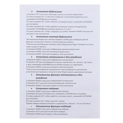 Часы электронные настольные, календарь, будильник, термометр, органайзер, 8×10.8 см, от батареек 2×АА