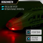 Поезд «Скорый», свет, звук, на батарейках - Фото 3