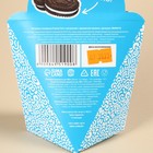 Печенье ванильное в коробке «Улыбайся чаще», 42 г (4 шт. х 10,5 г). - Фото 5