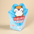 Печенье ванильное в коробке «Улыбайся чаще», 42 г (4 шт. х 10,5 г). - фото 23137959