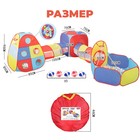 Детский игровой модуль «Лабиринт», 90×285×295 см - Фото 2