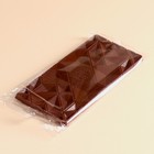 Шоколад молочный «На мечты» в открытке с кармашком для денег, 70 г. - фото 24267292