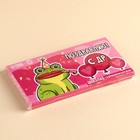 Шоколад молочный «На мечты» в открытке с кармашком для денег, 70 г. - фото 24267295