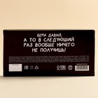 Шоколад молочный «На все случаи жизни» в открытке с кармашком для денег, 70 г. - фото 23165644