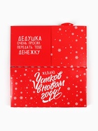 Шоколад новогодний молочный «От Деда Мороза» в открытке с кармашком для денег, 70 г - Фото 5