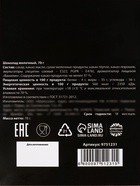 Шоколад новогодний молочный «Счастья в новом году» в открытке с кармашком для денег, 70 г - Фото 8